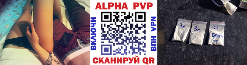 Alpha PVP СК КРИС  мега ССЫЛКА  Адыгейск  продажа наркотиков 