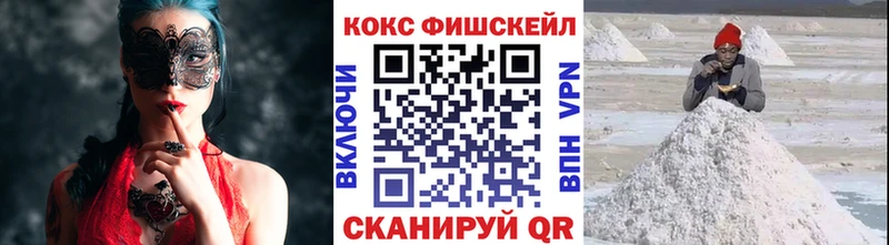 Cocaine 98%  omg как войти  Адыгейск 