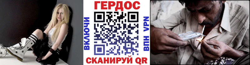 Героин Heroin  наркотики  Адыгейск 
