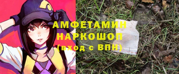 бутират Алексин