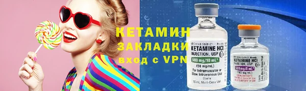 бутират Алексин