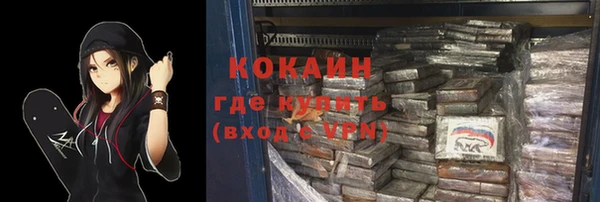 бутират Алексин