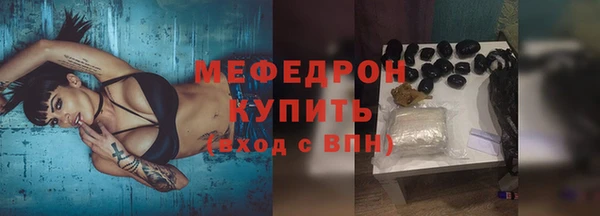 гидра Армянск