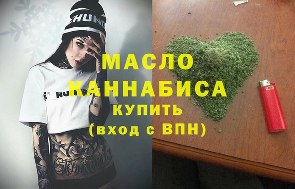 бутират Алексин