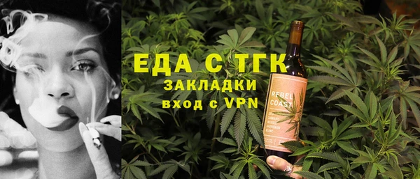MESCALINE Алексеевка