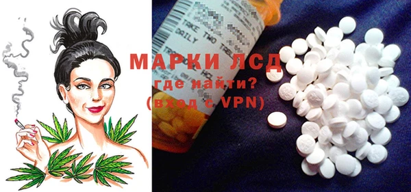 MESCALINE Алексеевка