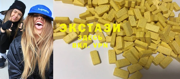 гидра Куйбышев