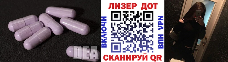 Лсд 25 экстази кислота  Адыгейск 