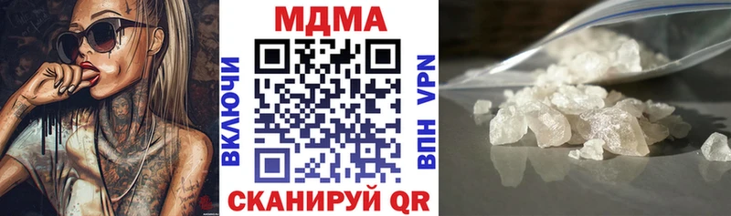 MDMA кристаллы  блэк спрут онион  Адыгейск 