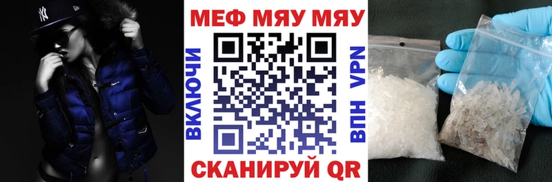 Меф кристаллы  где купить наркоту  Адыгейск 