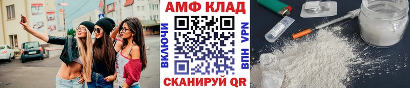 закладки  Адыгейск  МЕТАМФЕТАМИН Methamphetamine 
