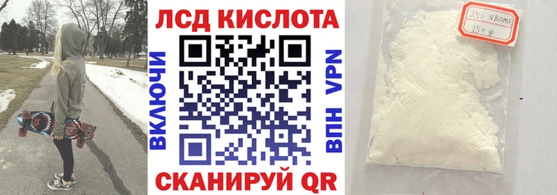 Марки NBOMe 1,5мг  цены наркотик  мориарти клад  Адыгейск 