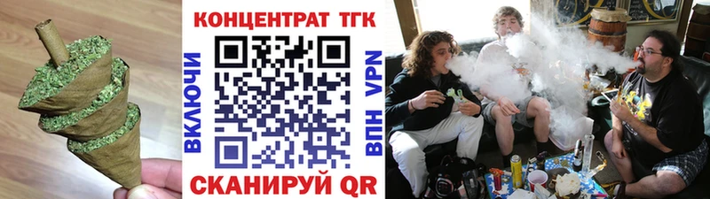 ТГК THC oil  мориарти Telegram  Адыгейск 